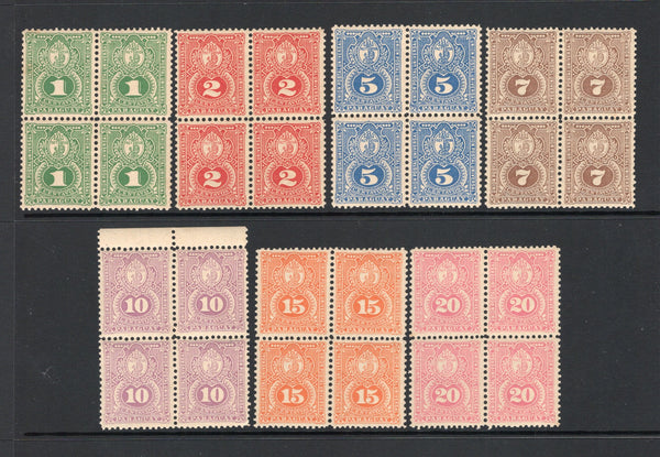PARAGUAY - 1887 - MULTIPLE: 'Arms' issue, the set of seven in fine mostly unmounted mint blocks of four with the odd stamp mounted. (SG 32/38)  (PAR43994)