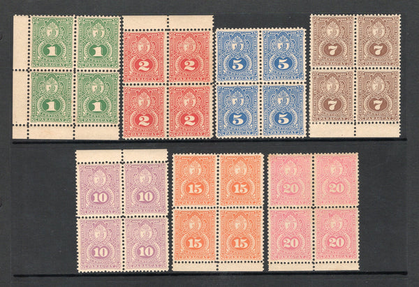PARAGUAY - 1887 - MULTIPLE: 'Arms' issue, the set of seven in fine mostly unmounted mint blocks of four with the odd stamp mounted. (SG 32/38)  (PAR43995)