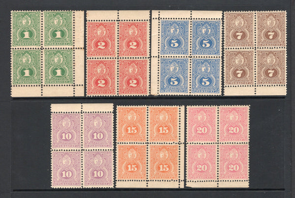 PARAGUAY - 1887 - MULTIPLE: 'Arms' issue, the set of seven in fine mostly unmounted mint blocks of four with the odd stamp mounted. (SG 32/38)  (PAR43996)