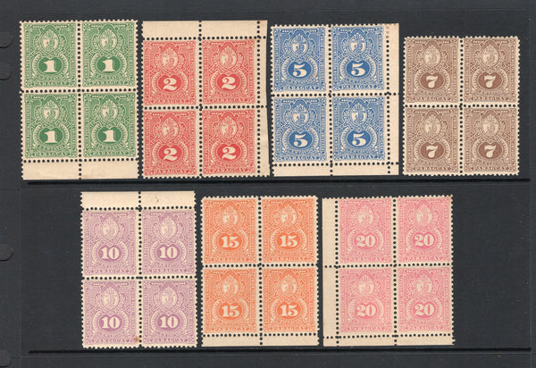 PARAGUAY - 1887 - MULTIPLE: 'Arms' issue, the set of seven in fine mostly unmounted mint blocks of four with the odd stamp mounted. (SG 32/38)  (PAR43997)