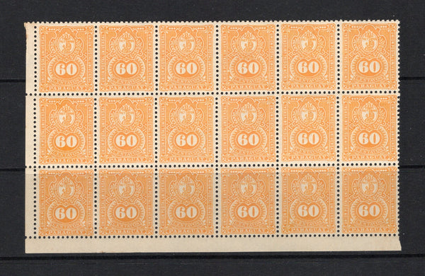 PARAGUAY - 1892 - MULTIPLE: 60c yellow orange 'Arms' issue, a fine mostly unmounted mint corner marginal block of eighteen. A fine multiple. (SG 51)  (PAR44003)