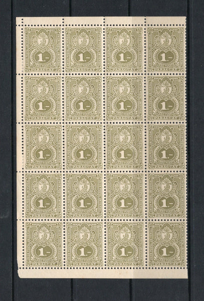 PARAGUAY - 1892 - MULTIPLE: 1p olive green 'Arms' issue, a fine mostly unmounted mint block of twenty comprising the right hand four columns of the sheet with sheet margins on three sides. A fine multiple. (SG 53)  (PAR44007)