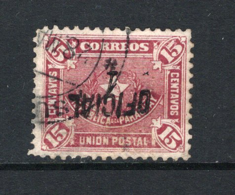PARAGUAY - 1889 - OFFICIAL ISSUE & VARIETY: 1c on 15c maroon 'Official' SURCHARGE issue, perforated on thick paper, a fine cds used copy with variety OVERPRINT INVERTED. (SG O47a)  (PAR44216)