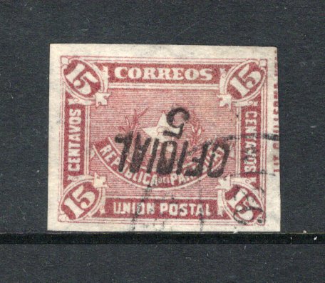 PARAGUAY - 1889 - OFFICIAL ISSUE & VARIETY: 5c on 15c brown 'Official' SURCHARGE issue, imperf on thin paper, a fine cds used copy with variety OVERPRINT INVERTED. (SG O50a)  (PAR44218)