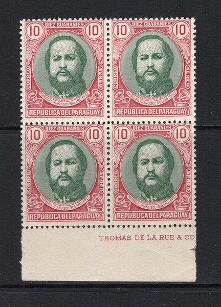 PARAGUAY - 1947 - MULTIPLE: 10g green & lake 'Marshal Francisco S. Lopez' issue, a fine unmounted mint bottom marginal block of four. (SG 661)  (PAR44281)