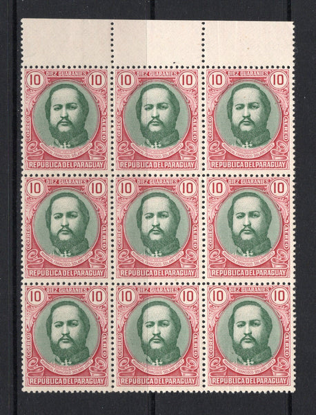PARAGUAY - 1947 - MULTIPLE: 10g green & lake 'Marshal Francisco S. Lopez' issue, a fine unmounted mint top marginal block of nine. (SG 661)  (PAR44282)