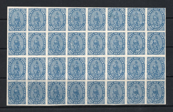 PARAGUAY - 1870 - CLASSIC ISSUES & REPRINT: 2r dull blue 'Lion' issue REPRINT on toned paper with yellowish gum. A fine mint block of thirty two. An illustration showing how to identify the reprint accompanies. (As SG 3, Kneitschel #2a)  (PAR44305)