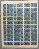PARAGUAY - 1870 - CLASSIC ISSUES & REPRINT: 2r dull blue 'Lion' issue REPRINT on toned paper with yellowish gum. A fine complete sheet of 100. An illustration showing how to identify the reprint accompanies. (As SG 3, Kneitschel #2a)  (PAR44950)
