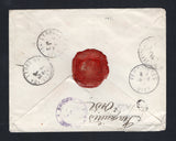 PARAGUAY 1910 NATIONAL PALACE ISSUE