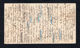 PARAGUAY 1924 POSTAL STATIONERY