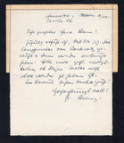 PARAGUAY 1901 POSTAL STATIONERY