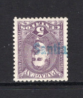 PARAGUAY - 1896 - CANCELLATION: 5c mauve 'Uriarte' issue fine used with good part strike of straight line 'Santiago' cancel in blue. Rare. (SG 57a)  (PAR/5812)