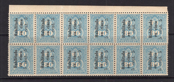 PARAGUAY - 1903 - MULTIPLE: 5c on 80c pale blue 'Provisional' issue a fine mint top marginal block of twelve. (SG 90)  (PAR/5823)