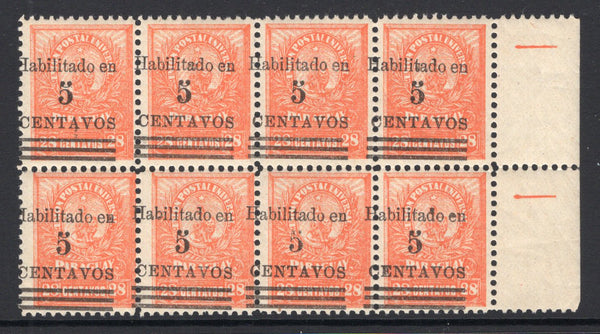 PARAGUAY - 1908 - MULTIPLE: 5c on 28c orange 'Small Lion' issue a fine mint side marginal block of eight. Nice multiple. (SG 172)  (PAR/5856)