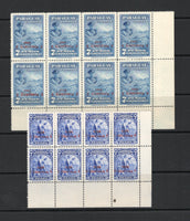 PARAGUAY - 1944 - PROVISIONALS: 5c on 7p ultramarine and 5c on 7p blue '1944' NEW CURRENCY overprint issue, both fine mint corner marginal blocks of eight. (SG 585/586)  (PAR/5945)