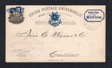 PERU - 1897 - CANCELLATION: 2c on 5c black & blue postal stationery card (H&G 24) used with small circular undated RECEPTORIA DE SAMANCO cancel in purple. Addressed to CALLAO with arrival mark on reverse.  (PER23462)