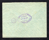 PERU 1931 AIRMAIL