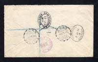 PERU 1931 AIRMAIL & REGISTRATION