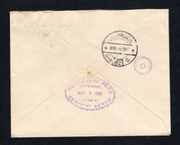 PERU 1931 AIRMAIL & DESTINATION