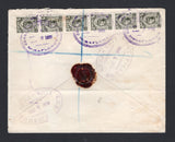 PERU 1932 REGISTRATION & LITHO ISSUE
