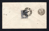 PERU 1893 POSTAL STATIONERY, REGISTRATION & DESTINATION