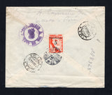 PERU 1941 CANCELLATION, AIRMAIL & DESTINATION