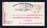 PERU - 1913 - POSTAL STATIONERY & CANCELLATION: 2c black 'Embossed' postal stationery card (H&G 62) used with CHIMBOTE cds dated 23 SET 1913. Addressed to BELGIUM with PAITA transit cds and Belgian arrival cds on front. A scarce card in used condition.  (PER45524)