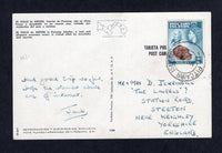 PITCAIRN ISLAND - 1958 - QE2 ISSUE: Colour PPC 'El Valle de Anton, Interior de Panama' franked on message side with 1957 2d brown & greenish blue QE2 issue (SG 20) tied by PITCAIRN ISLAND cds dated MAR 12 1958. Addressed to UK.  (PIT/22013)