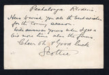 RHODESIA 1907 POSTAL STATIONERY & CANCELLATION
