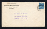 RHODESIA - 1920 - CANCELLATION: Cover with printed 'Industrial Department, American Board Mission, Mount Silinda, Melsetter, S. Rhodesia' at top franked with single 1909 2½d pale dull blue with 'RHODESIA' overprint in black (SG 103) tied by MOUNT SELINDA cds dated 29 NOV 1920. Addressed to USA with partial MELSETTER transit cds on reverse.  (RHO/42974)