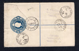 SOUTH AFRICA 1915 POSTAL STATIONERY