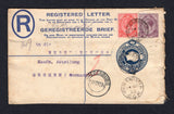 SOUTH AFRICA - 1923 - POSTAL STATIONERY & CANCELLATION: 4d deep blue on creamy white GV postal stationery registered envelope (H&G C2a) used with added 1913 1d rose red and 2d dull purple 'GV Head' issue (SG 4 & 6) tied by three good strikes of PATERNOSTER C.G.H. pre-union cds dated 14 NO 1923. Addressed to GERMANY with VREDENBURG transit cds on front and German arrival cds on reverse.  (SAF/41966)