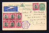 SOUTH AFRICA - 1939 - POSTAL STATIONERY & DESTINATION: ½d green postal stationery card (H&G 18) used with added 1933 block of six and single 1d grey & carmine 'Ship' issue (SG 56) tied by ERMELO cds's dated 25 IX. 1939. Sent airmail to JERUSALEM, PALESTINE with hexagonal 'PALESTINE PASSED BY CENSOR H.1' censor mark in purple on front. A very unusual destination.  (SAF/43248)