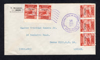 SALVADOR - 1930 - OFFICIAL MAIL: Cover franked with strip of three and pair 1925 2c red with small 'OFICIAL' overprints (SG O763) tied by boxed 'Wavy Lines' roller cancel in purple with SAN SALVADOR cds alongside. Addressed to UK with 'MINISTERIO DE GOBERNACION' official arms cachet on reverse.  (SAL/10759)