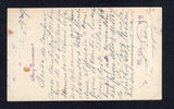 SALVADOR 1887 POSTAL STATIONERY