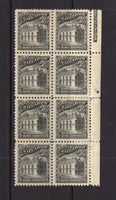 SALVADOR - 1897 - MULTIPLE: 15c black SEEBECK issue, with wmk, a fine mint side marginal block of eight from the original printing. (SG 226A)  (SAL/25646)