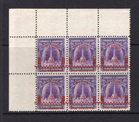 SALVADOR - 1925 - MULTIPLE: 2c on 60c violet 'Fourth Centenary of San Salvador' overprint issue, a fine unmounted mint corner marginal block of six. (SG 760)  (SAL/38377)