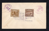 SALVADOR 1945 REGISTRATION & FIRST DAY OF ISSUE