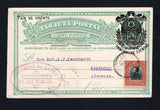 SALVADOR - 1912 - POSTAL STATIONERY: 1c on 1c green postal stationery card with large 'TRIBUNAL DE CUENTAS' Arms overprint in black (H&G 73) used with added 1912 5c black & scarlet (SG 665) tied by dumb 'S' cancel with SAN MIGUEL cds alongside dated NOV 1 1912. Addressed to GERMANY with LA UNION transit cds on reverse.  (SAL/43053)