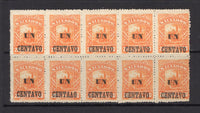 SALVADOR - 1892 - VARIETY: 'UN CENTAVO' on 20c orange 'Provisional' issue a fine mint block of ten with variety 'V OF CENTAVO INVERTED'. A fine multiple. (SG 64 & 64b)  (SAL/4389)