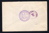 SALVADOR 1932 OFFICIAL MAIL