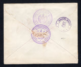 SALVADOR 1932 OFFICIAL MAIL