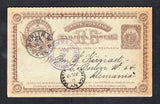 SALVADOR - 1895 - POSTAL STATIONERY: 3c + 3c brown on bluish grey 'Seebeck' postal stationery reply card (H&G 33) used with SAN SALVADOR cds in purple dated JUN 28 1895. Addressed to GERMANY with USA transit and German arrival cds's on front. The card has a message on the reverse and the reply half is attached but unused.  (SAL45612)