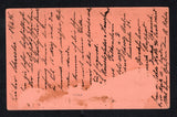 SALVADOR 1896 POSTAL STATIONERY