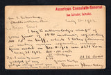 SALVADOR 1913 POSTAL STATIONERY
