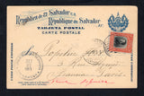 SALVADOR - 1913 - POSTAL STATIONERY & CANCELLATION: 1c blue on cream postal stationery card (H&G 77b) used with added 1912 5c black & scarlet (SG 665) tied by dumb circular 'S' cancel with CHINAMECA origination cds at left dated SET 21 1913. Addressed to FRANCE with SAN SALVADOR transit cds on front.  (SAL45616)