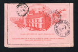 SALVADOR 1896 POSTAL STATIONERY