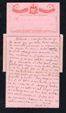SALVADOR 1896 POSTAL STATIONERY