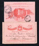 SALVADOR - 1896 - POSTAL STATIONERY: 3c + 3c red on pink postal stationery lettercard with reply card inside (H&G A5) used with SAN SALVADOR cds struck on reverse dated JAN 8 1896. Addressed to GERMANY with USA transit and German arrival cds's on reverse. The card has a full commercial message inside. The right hand perforations have been reinforced. Fine & very scarce used with the reply half intact.  (SAL45618)