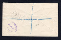 SEYCHELLES 1956 REGISTRATION & CANCELLATION